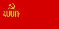 Armenian Soviet Socialist Republic