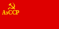 Azerbaijan Soviet Socialist Republic