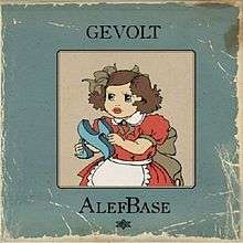 Gevolt - AlefBase - Front Cover