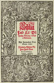 The 1584 Icelandic translation of the Bible