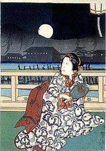 Colour print illustration of a Japanese woman crouching. The image combines two photos of the same image. The right side of the photo is faded.