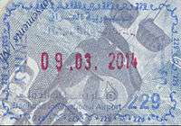 Entry stamp