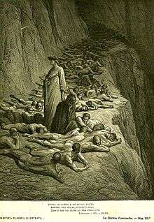 "Image from Dante's Purgatory by Gustave Doré of greedy and prodical souls laying face down in the dust"