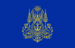 Royal Standard of the King of Cambodia