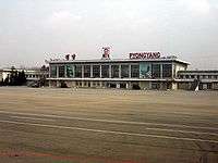 The former terminal of Pyongyang Sunan International Airport