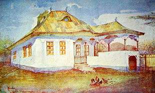 Watercolor painted by Toma T. Socolescu then transferred to the Museum of the City of Ploiești in the years 1920-1930. Subject : House of Ion Petre said Boiangiul, located in Ploiești, strada Ulierului.